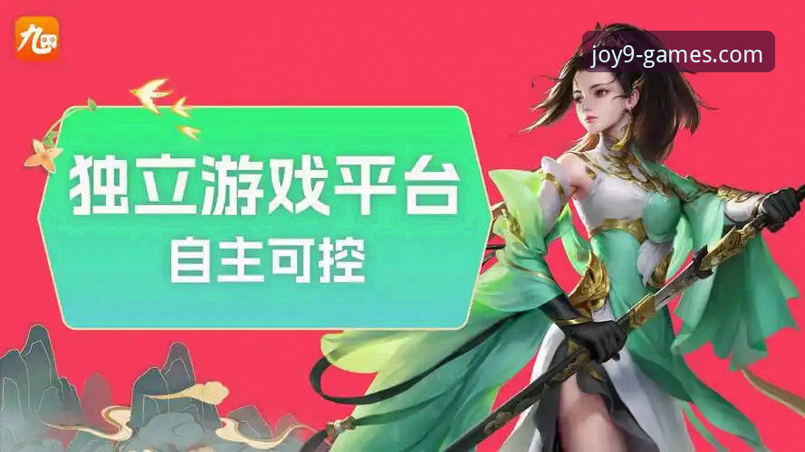 九游官网怎么下载 九游体育平台最新动态:揭秘官方下载路径与创新游戏体验