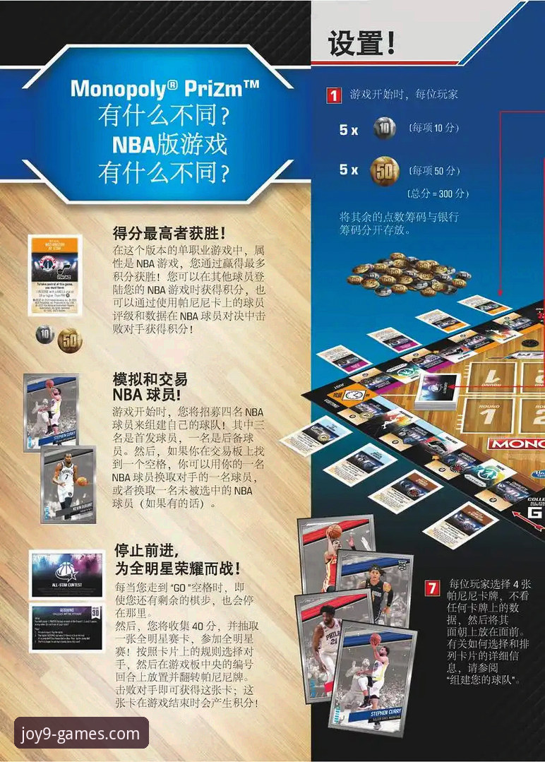 九游体育平台深度解析：解锁海量游戏资源的3大核心策略