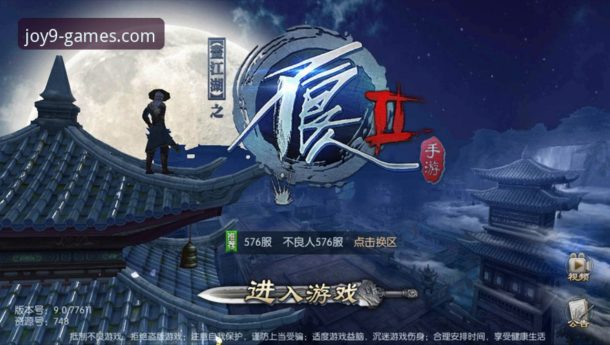 九游体育平台：精品手游分发渠道的深度解析与趋势前瞻